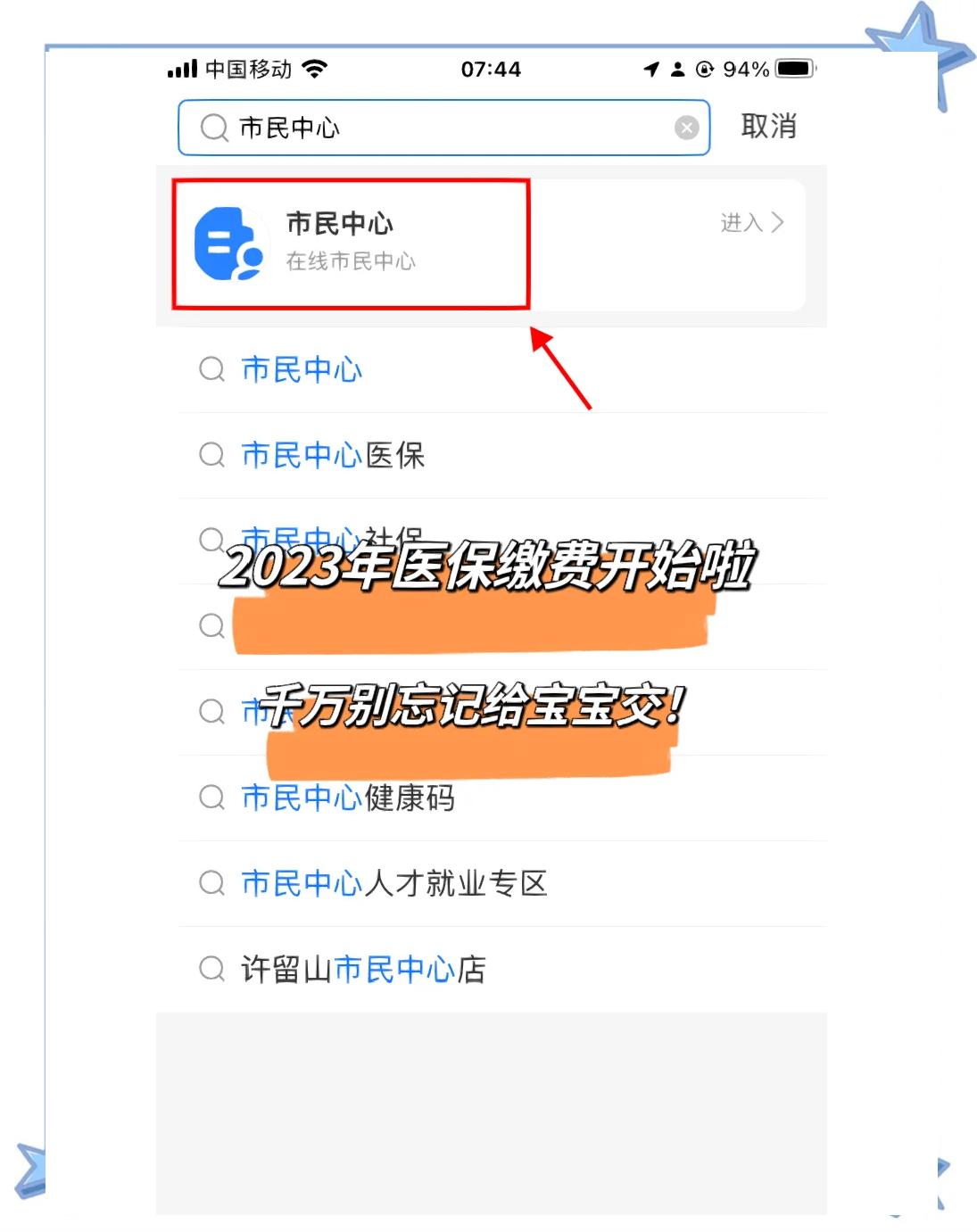 平阳最新医保卡提取现金方法2023最新方法分析(最方便真实的平阳医保卡取现金流程方法)
