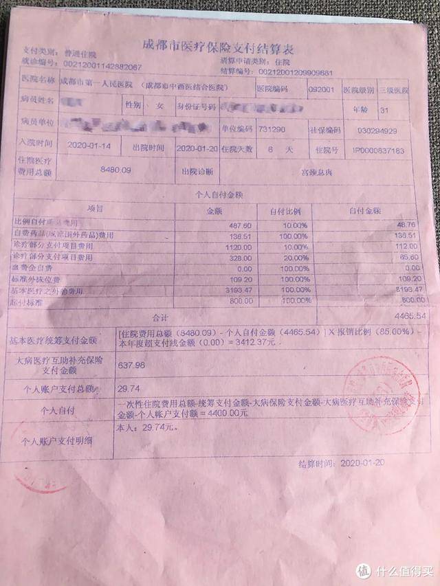 详细阅读:平阳最新24小时医保是否可以报销方法分析(最方便真实的平阳24小时医保是否可以报销门诊方法) 平阳最新24小时医保是否可以报销方法分析(最方便真实的平阳24小时医保是否可以报销门诊方法)