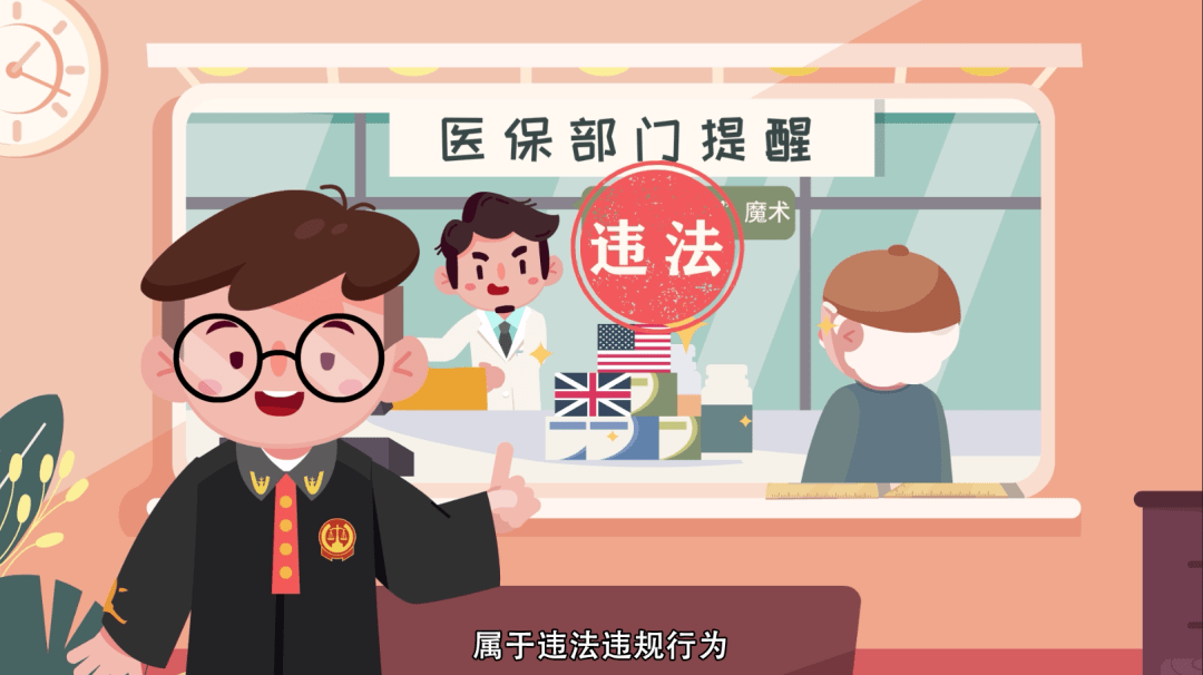 详细阅读:平阳最新医保余额套现渠道方法分析(最方便真实的平阳医保怎么套现有什么危害方法) 平阳最新医保余额套现渠道方法分析(最方便真实的平阳医保怎么套现有什么危害方法)