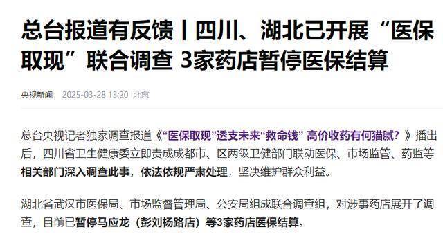 平阳最新有没有药店帮忙套现方法分析(最方便真实的平阳药店套现收多少 2020方法)