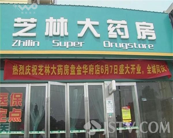 详细阅读:平阳最新西安哪个药店可以套医保卡方法分析(最方便真实的平阳西安哪些药店可以刷医保卡方法) 平阳最新西安哪个药店可以套医保卡方法分析(最方便真实的平阳西安哪些药店可以刷医保卡方法)