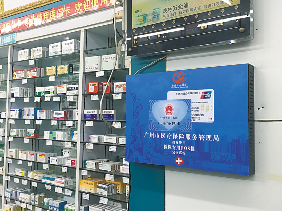 平阳最新西安市医保套现电话方法分析(最方便真实的平阳西安市医保套现电话是多少方法)