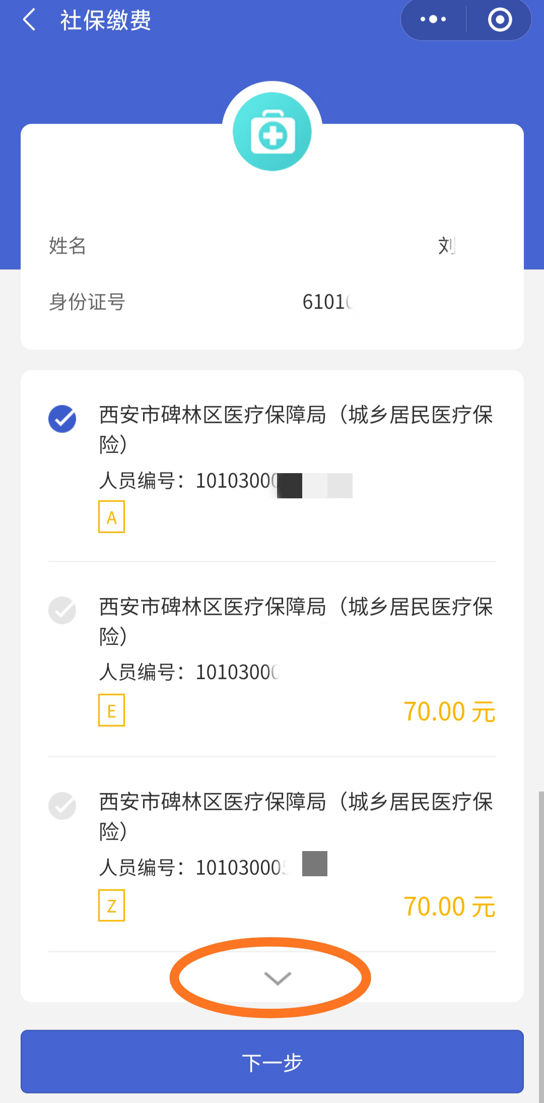 详细阅读:平阳最新广东医保套现联系方式微信方法分析(最方便真实的平阳广东医保账户的钱可以取出来吗方法) 平阳最新广东医保套现联系方式微信方法分析(最方便真实的平阳广东医保账户的钱可以取出来吗方法)