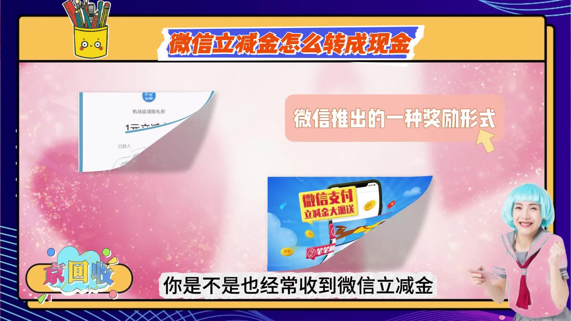 平阳最新微信免费换现金方法分析(最方便真实的平阳微信换金币免费提现方法)