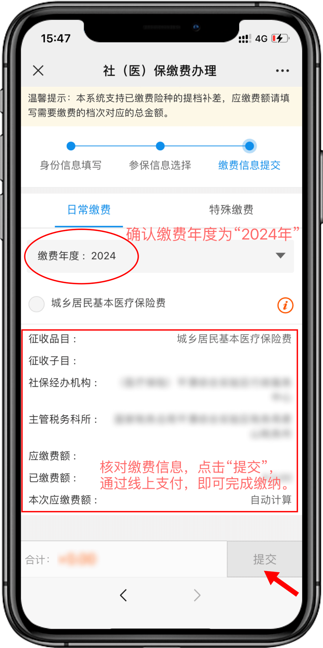 平阳最新医保卡提取现金方法2024最新方法分析(最方便真实的平阳医疗保障卡怎么提取现金方法)