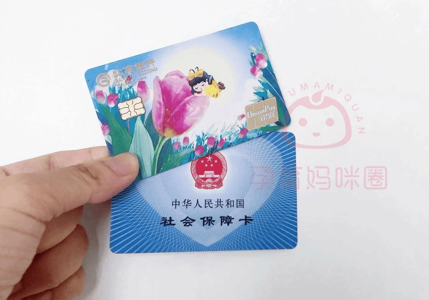 平阳最新医保卡套取现联系电话方法分析(最方便真实的平阳医保套现24小时联系方式方法)