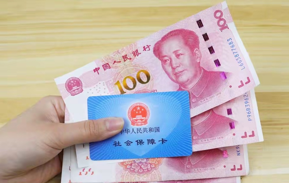 详细阅读:平阳最新医保卡取钱最简单方法方法分析(最方便真实的平阳找中介10分钟提取医保方法) 平阳最新医保卡取钱最简单方法方法分析(最方便真实的平阳找中介10分钟提取医保方法)