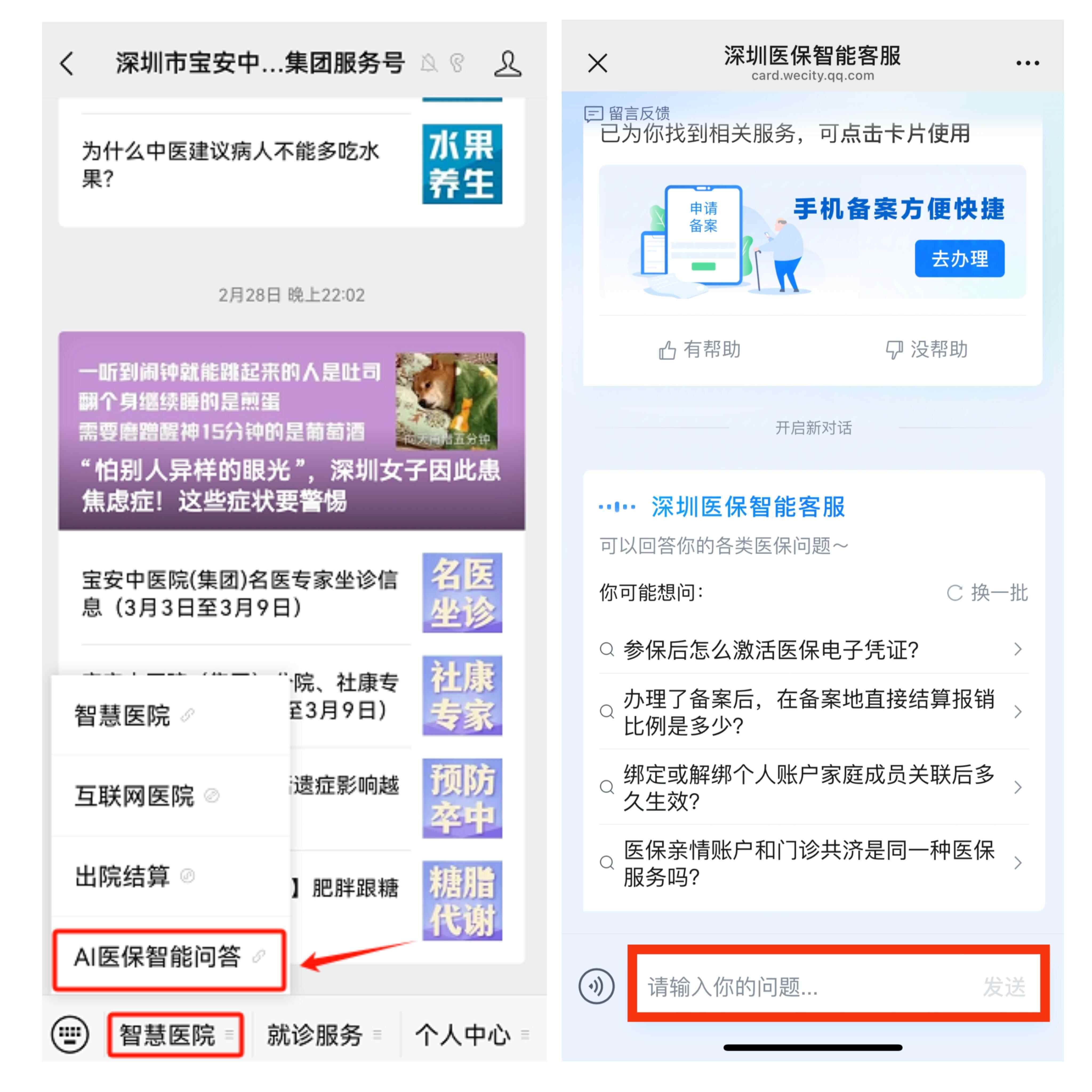 平阳最新深圳医保提现方法分析(最方便真实的平阳深圳医保提现怎么提取嶶新qw413612助君取出方法)