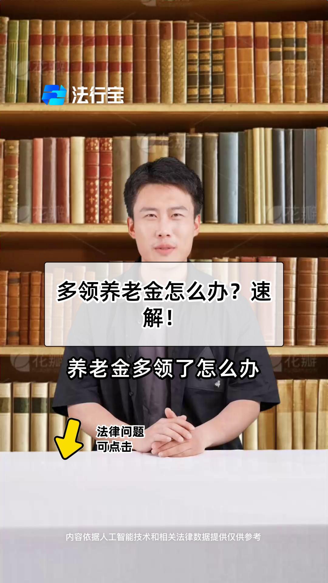 平阳最新特别缺钱想提取养老金怎么办呢方法分析(最方便真实的平阳实在没钱了怎么提取养老金方法)