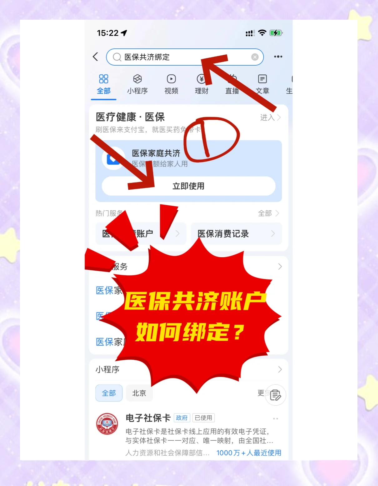 详细阅读:平阳最新医保卡里余额怎么转给家人使用方法分析(最方便真实的平阳医保卡余额怎么转给直系亲属方法) 平阳最新医保卡里余额怎么转给家人使用方法分析(最方便真实的平阳医保卡余额怎么转给直系亲属方法)