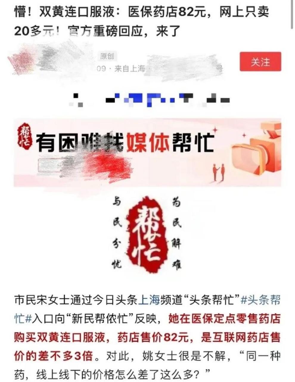 平阳最新怎么让药店给我套医保钱方法分析(最方便真实的平阳如何跟药店一起套医保方法)