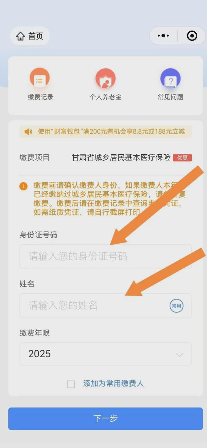 平阳最新医保卡提现方法支付宝方法分析(最方便真实的平阳医保卡里的钱怎么从支付宝里提现方法)