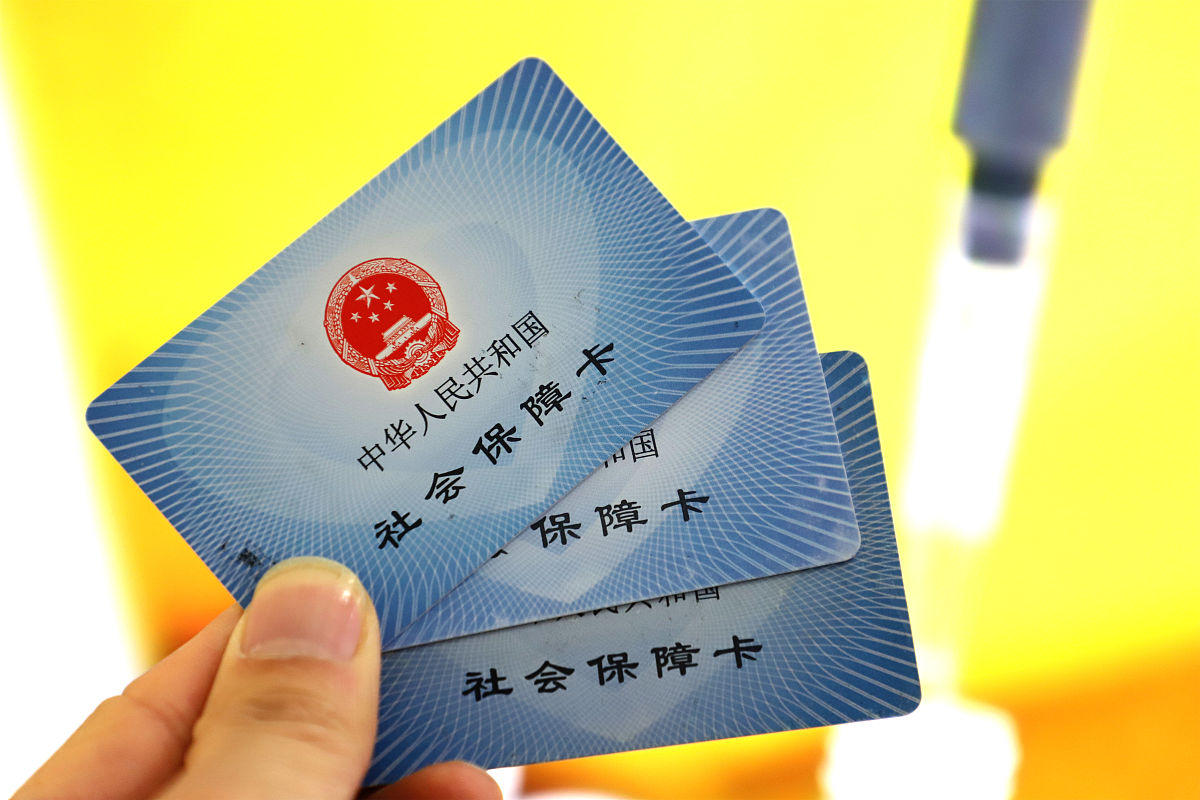 平阳最新上海哪里可以套医保卡方法分析(最方便真实的平阳上海哪有套医保卡的方法)