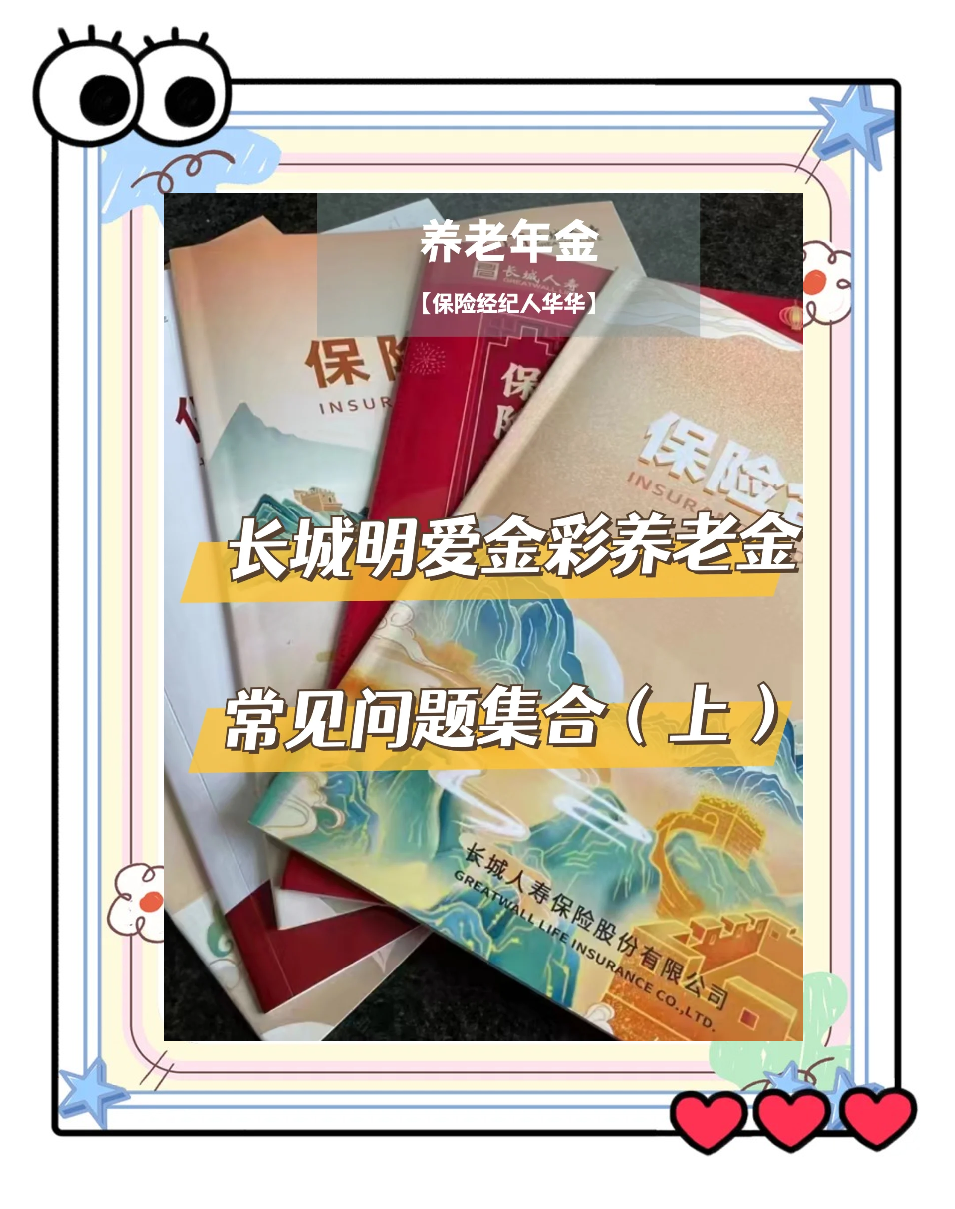 平阳找中介10分钟提取养老金的钱的简单介绍