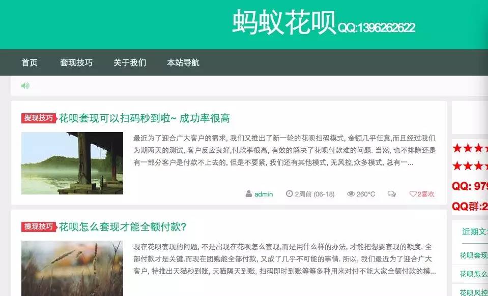 平阳最新套现每次不要超过多少呢方法分析(最方便真实的平阳套现一次最多套多少合适?方法)