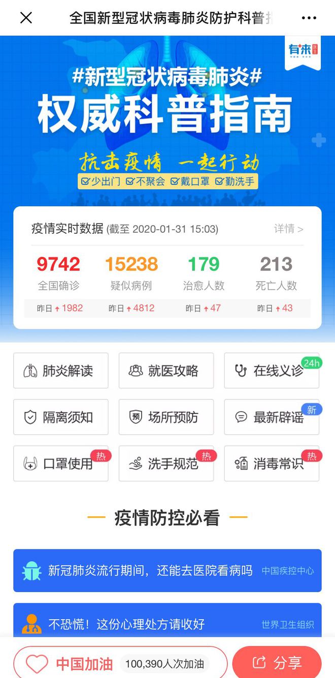 平阳最新医保24小时在线咨询方法分析(最方便真实的平阳医保24小时咨询电话人工方法)