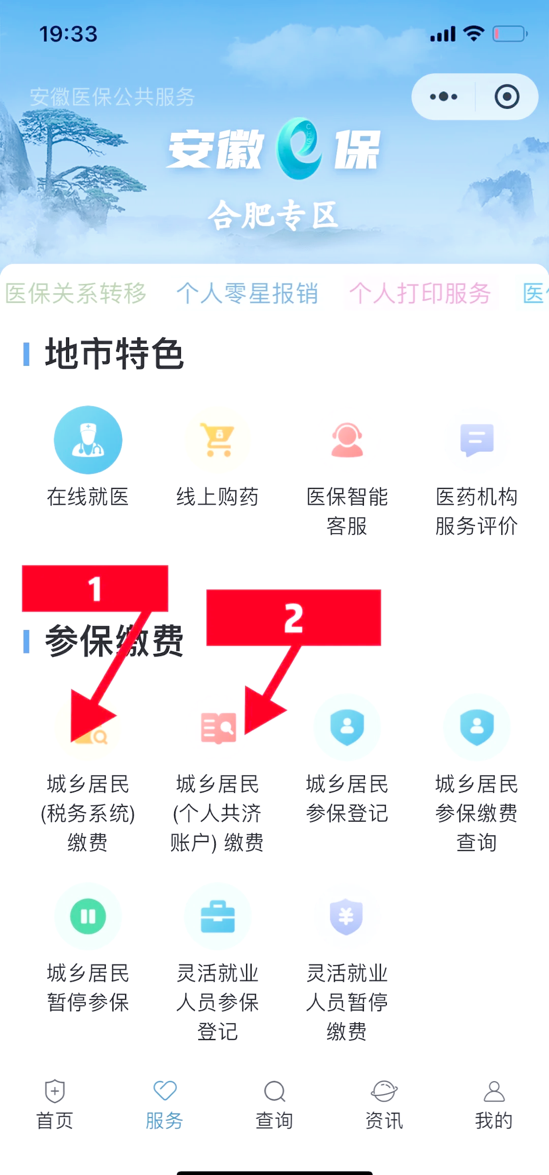 详细阅读:平阳最新医保卡套取现金渠道微信方法分析(最方便真实的平阳医保卡套取现金渠道微信能用吗方法) 平阳最新医保卡套取现金渠道微信方法分析(最方便真实的平阳医保卡套取现金渠道微信能用吗方法)