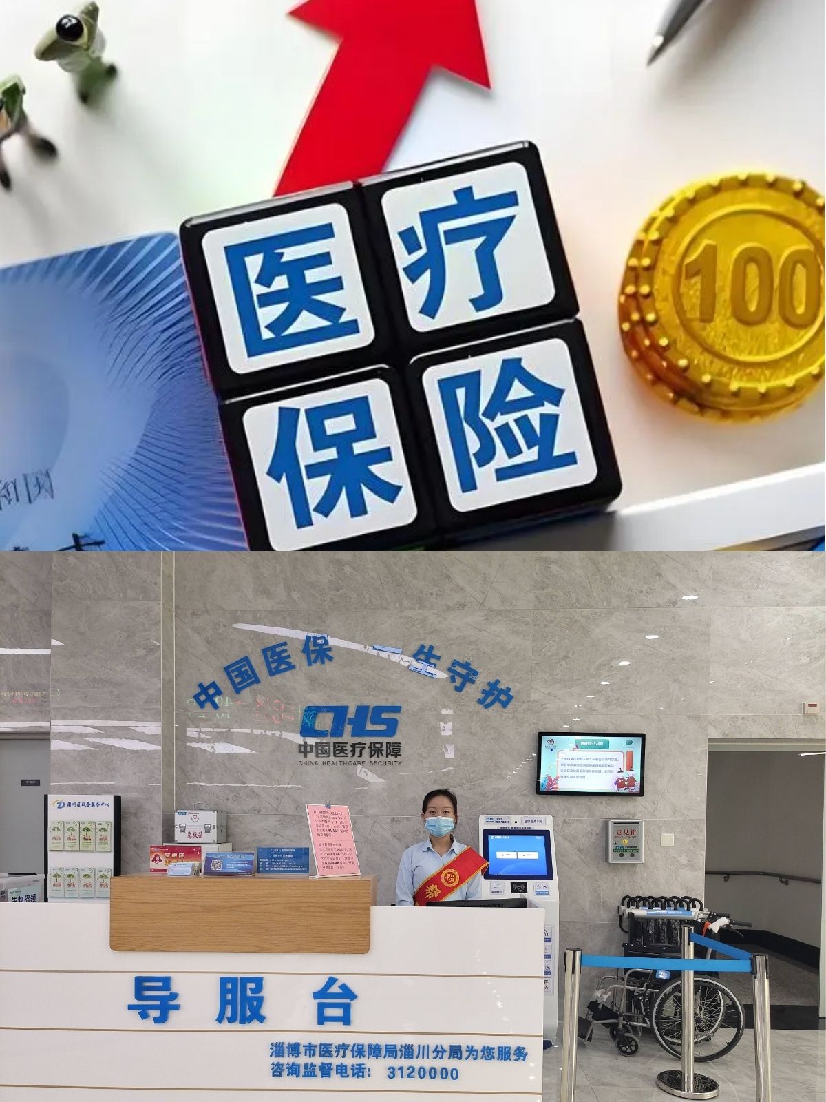 平阳最新刷医保卡换现金方法分析(最方便真实的平阳小额医保300以内提取方法)