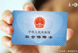 平阳急用钱套医保卡联系方式24小时的简单介绍