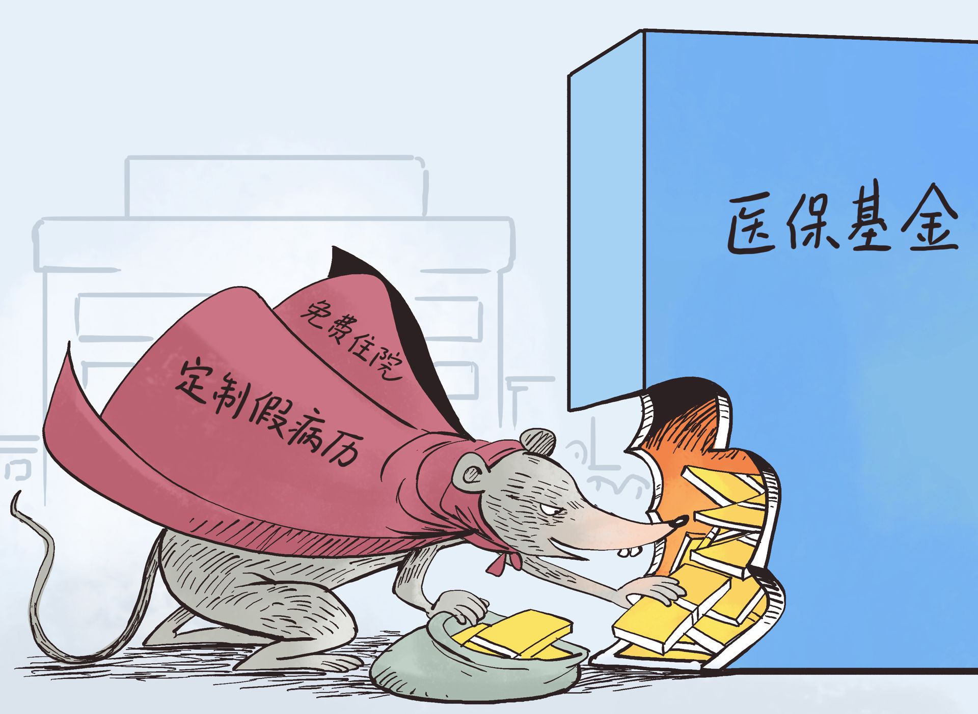 平阳最新一千的医保能套现多少方法分析(最方便真实的平阳医保卡够一千元了怎么报销方法)