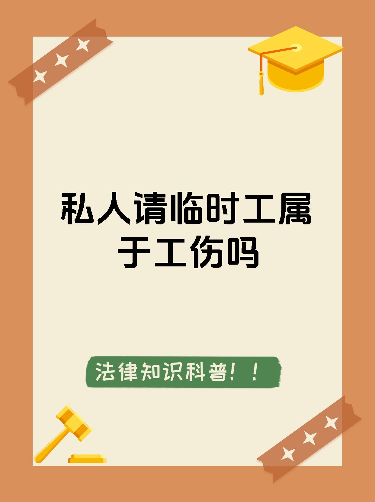 平阳最新找中介做临时工要注意什么方法分析(最方便真实的平阳找中介做临时工要注意什么事项方法)