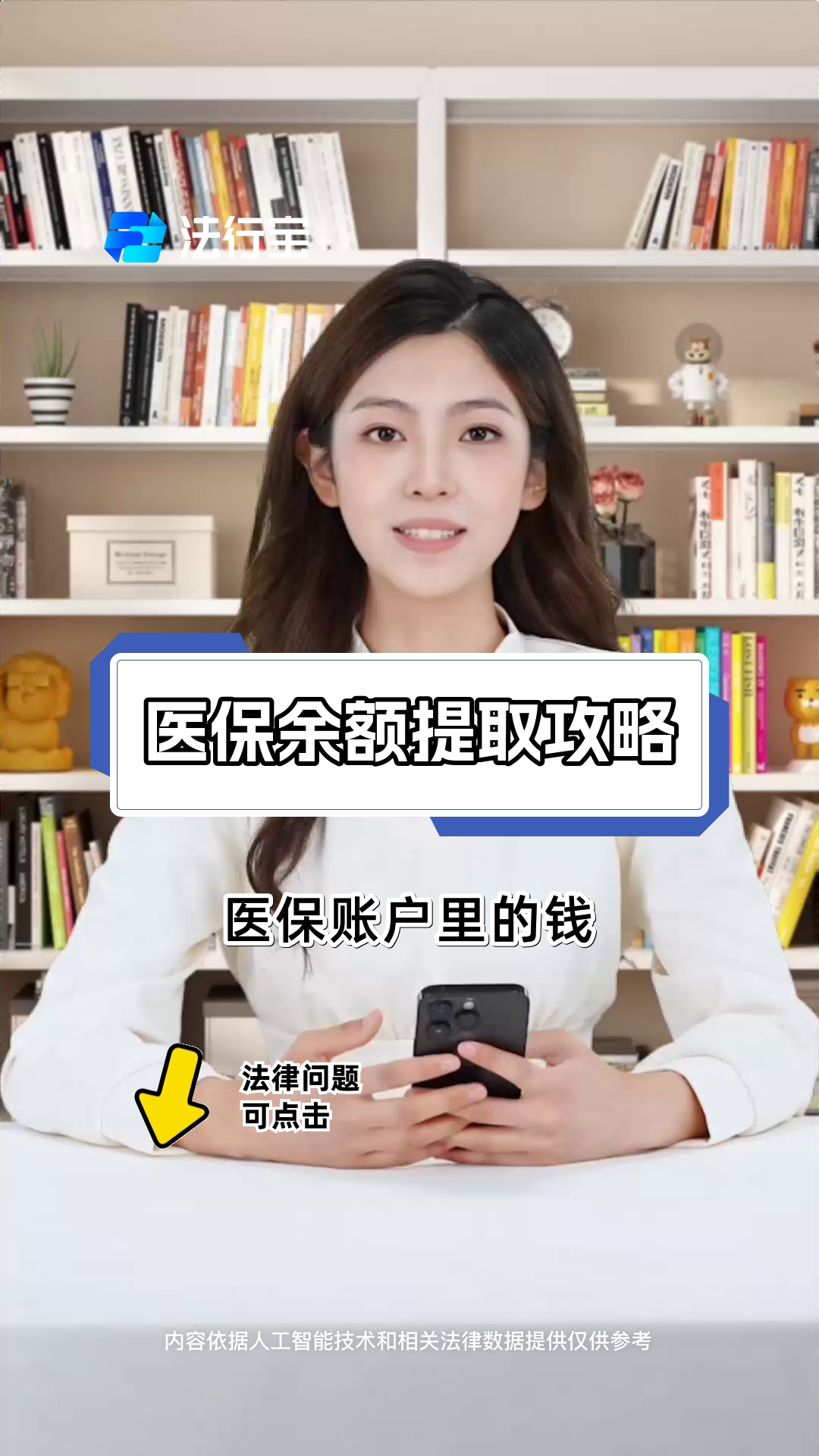 平阳最新医保提取代办方法分析(最方便真实的平阳医保提取代办24小时在线方法)