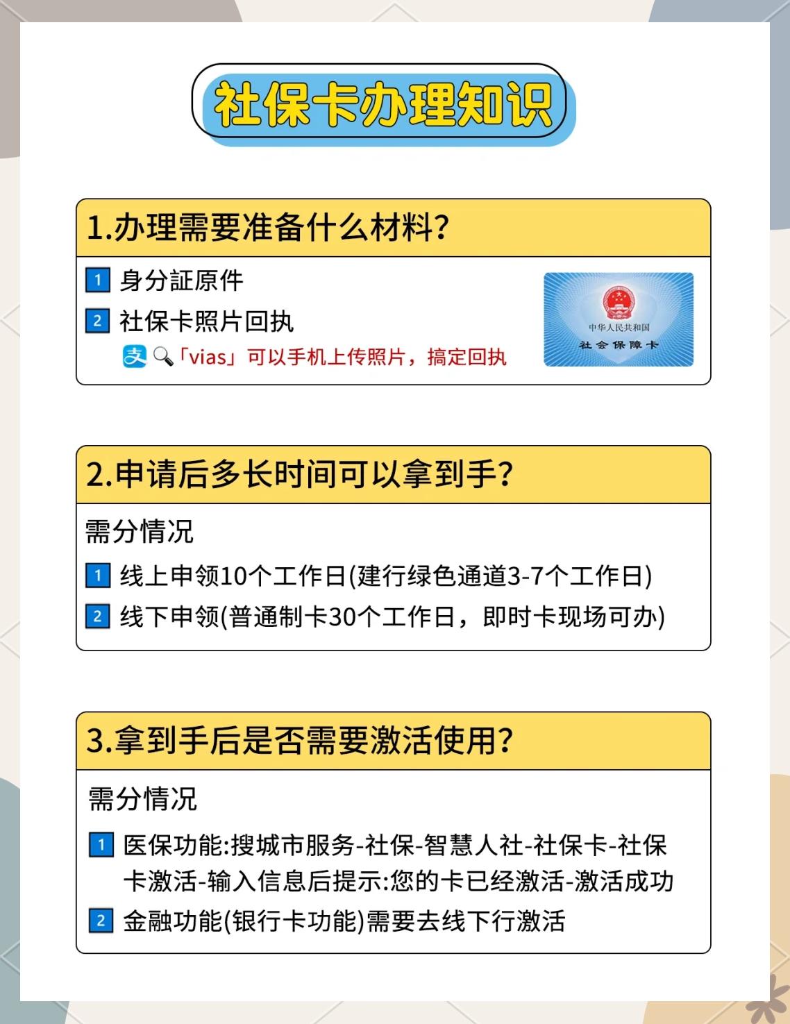 平阳最新医保卡提现怎么提取方法分析(最方便真实的平阳急用钱24小时套医保卡方法)