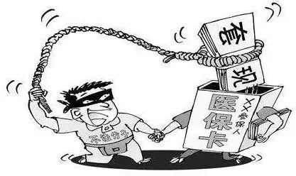 详细阅读:平阳最新医保怎么套现金方法分析(最方便真实的平阳医保怎么套现金出来方法) 平阳最新医保怎么套现金方法分析(最方便真实的平阳医保怎么套现金出来方法)