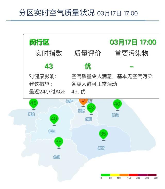 详细阅读:平阳最新上海24小时天气查询最新消息方法分析(最方便真实的平阳上海24小时天气预报查询方法) 平阳最新上海24小时天气查询最新消息方法分析(最方便真实的平阳上海24小时天气预报查询方法)