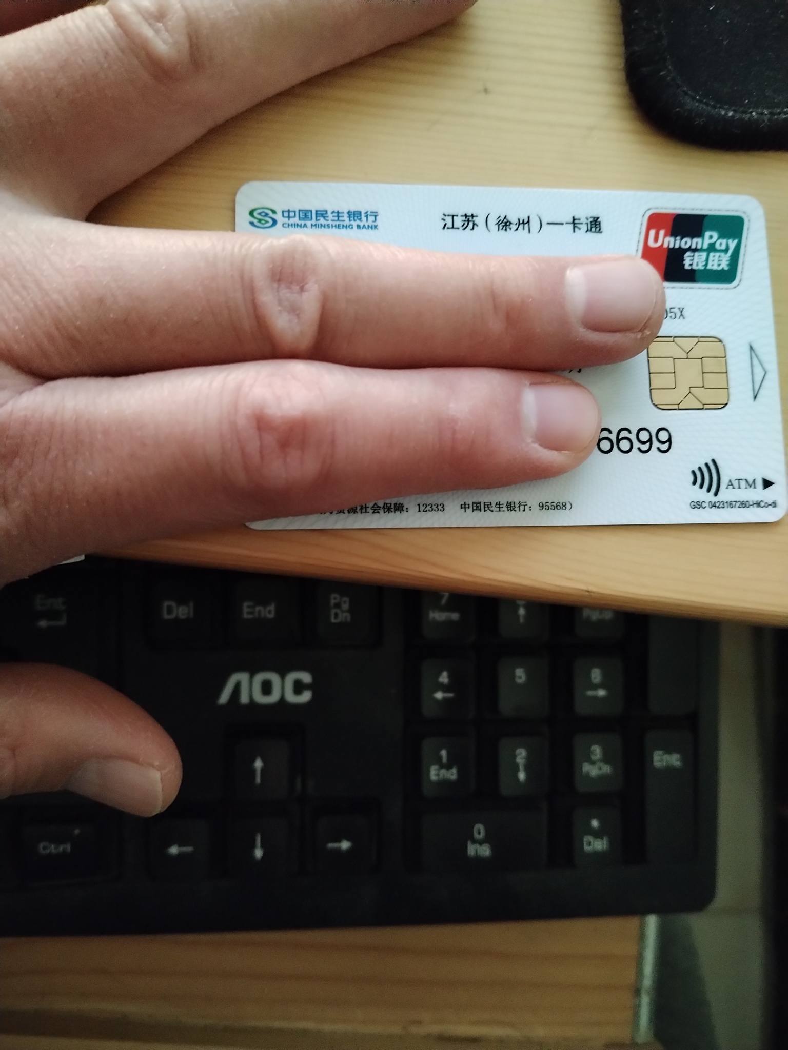 平阳最新急用钱套医保卡方法分析(最方便真实的平阳医保提现套现联系方式方法)