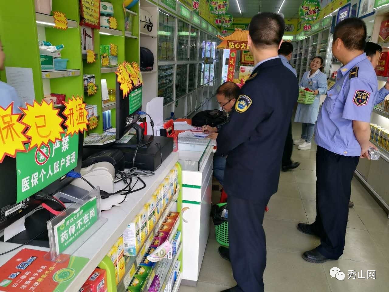 详细阅读:平阳最新医保套现2000元被查了方法分析(最方便真实的平阳医保套现2000有什么惩罚方法) 平阳最新医保套现2000元被查了方法分析(最方便真实的平阳医保套现2000有什么惩罚方法)