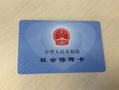 详细阅读:平阳最新上海医保套现电话号码有吗方法分析(最方便真实的平阳上海医保怎么套方法) 平阳最新上海医保套现电话号码有吗方法分析(最方便真实的平阳上海医保怎么套方法)