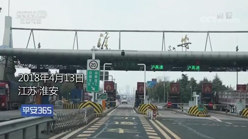 平阳最新平安365栏目急诊24小时方法分析(最方便真实的平阳磐安365上班时间表方法)