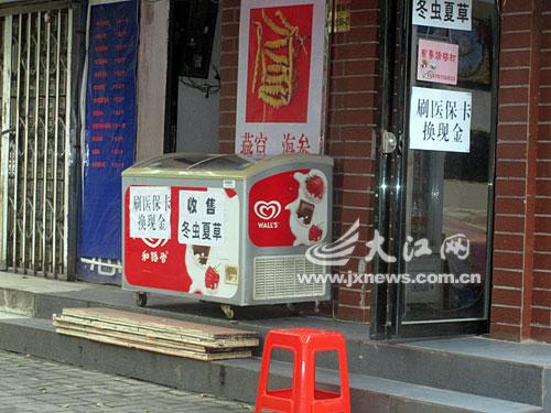 平阳最新医保卡怎么套现金微信方法分析(最方便真实的平阳医保卡怎么套现金微信里的钱方法)