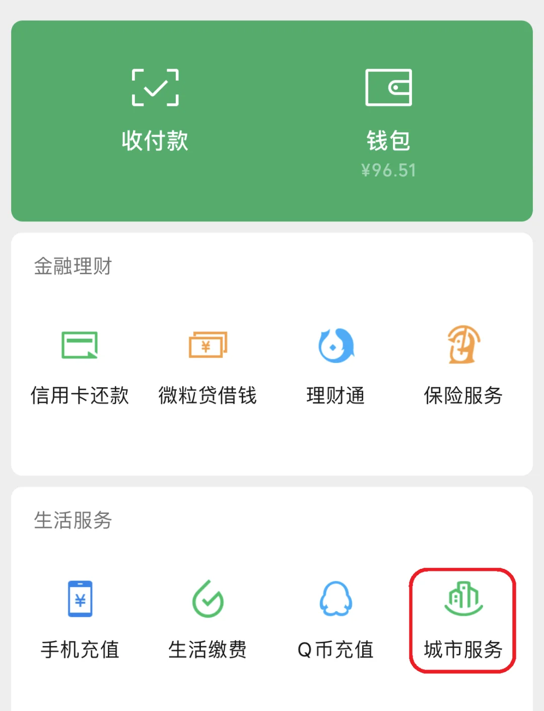 详细阅读:平阳最新医保卡里的钱取出流程方法分析(最方便真实的平阳医保卡里的钱取出流程图方法) 平阳最新医保卡里的钱取出流程方法分析(最方便真实的平阳医保卡里的钱取出流程图方法)