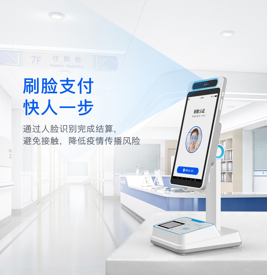 平阳最新电子医保取现方法分析(最方便真实的平阳医保电子领现金方法)