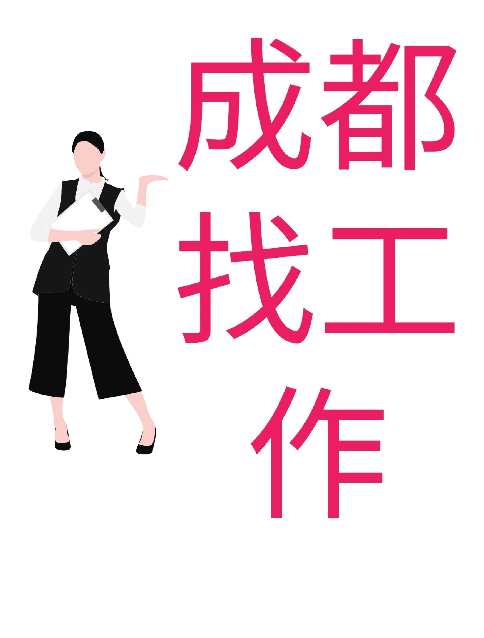 平阳最新找中介10分钟提取医保成都方法分析(最方便真实的平阳找中介10分钟提取医保成都能用吗方法)