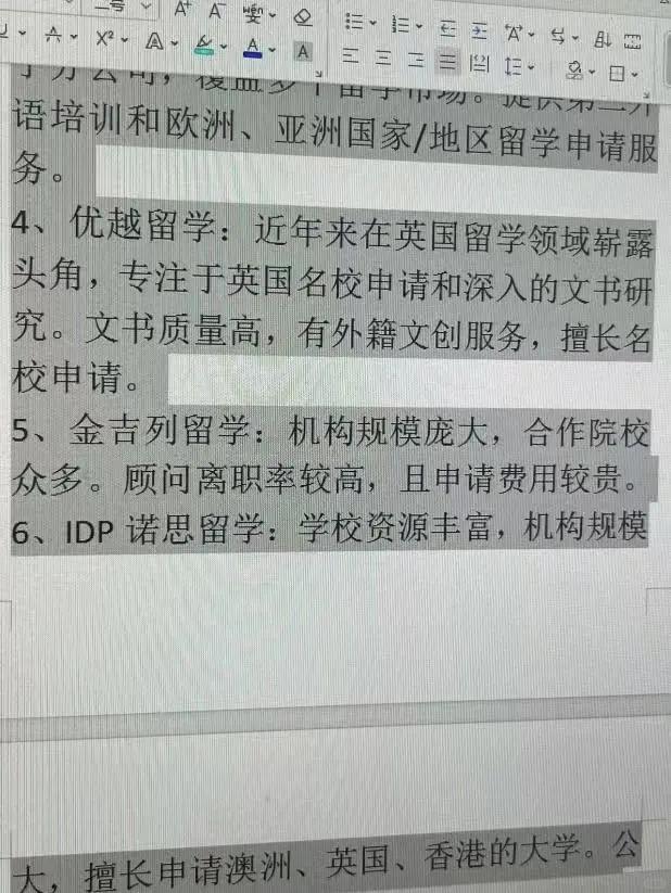 平阳最新上海医保提现中介方法分析(最方便真实的平阳小额医保提现套现联系方式方法)