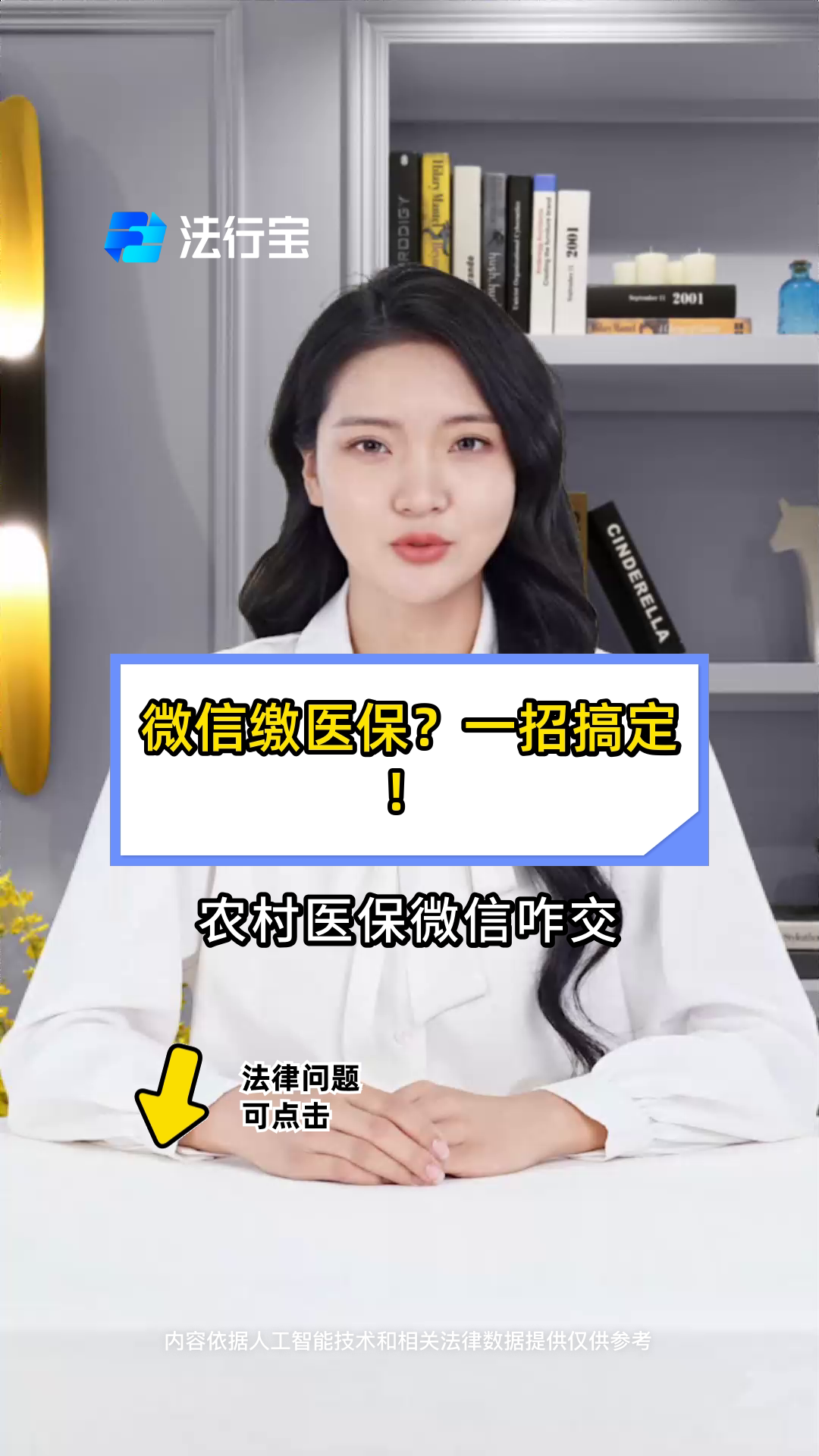 平阳最新医保小额提取代办200以内微信方法分析(最方便真实的平阳医保小额提取代办200以内微信怎么操作方法)