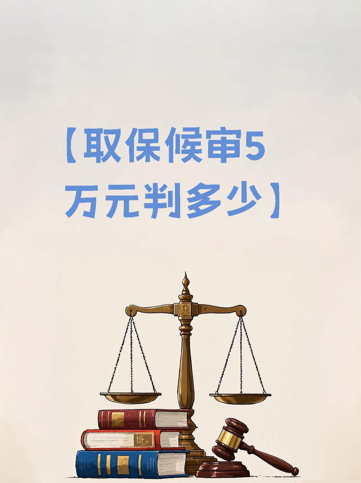 平阳最新套取自己医保卡现金是否构成犯罪方法分析(最方便真实的平阳套取自己医保卡现金是否构成犯罪行为方法)