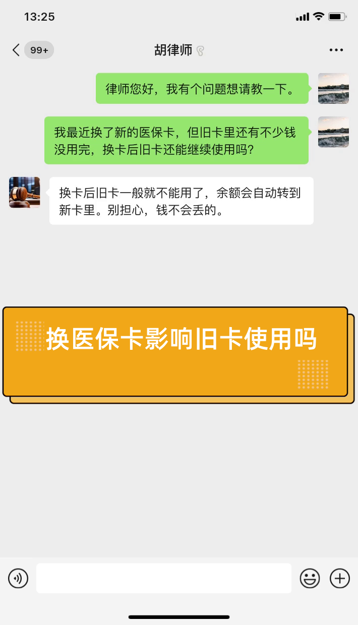 平阳最新医保卡提现有什么影响方法分析(最方便真实的平阳医保卡余额提现要手续费吗方法)