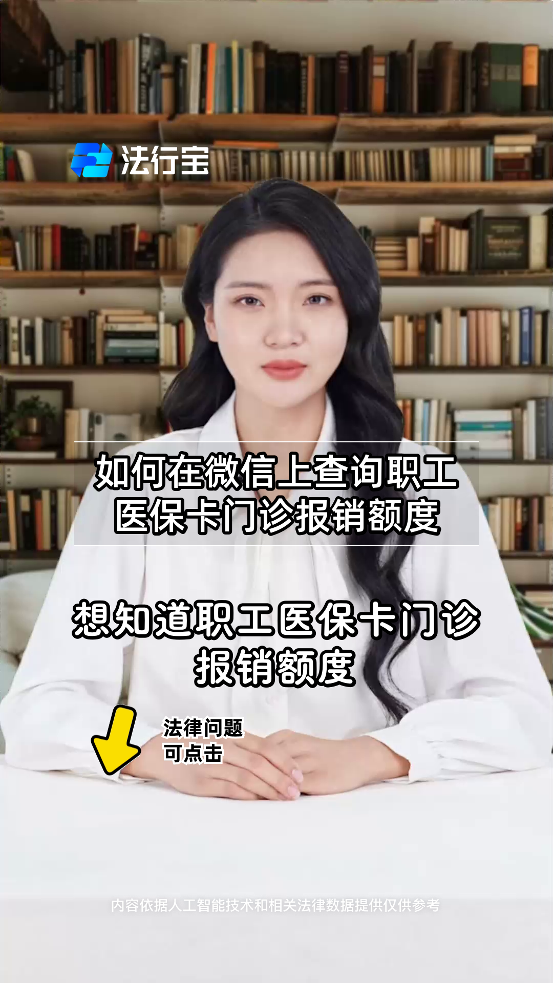 平阳最新医保卡可以取钱在微信上吗方法分析(最方便真实的平阳医保卡可以取钱在微信上吗怎么取方法)