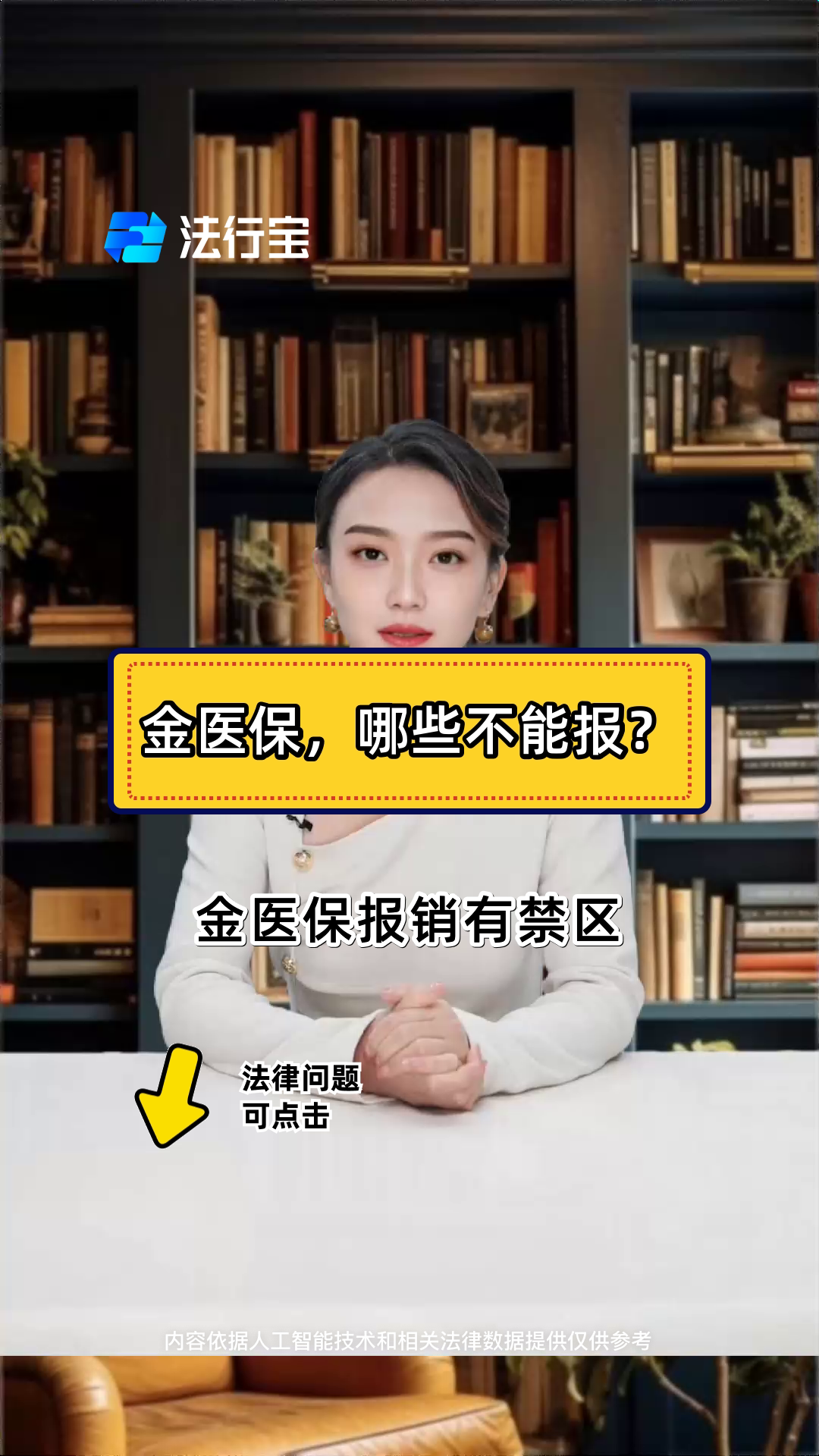 平阳最新医保金提取中介方法分析(最方便真实的平阳医保金提取中介怎么操作方法)
