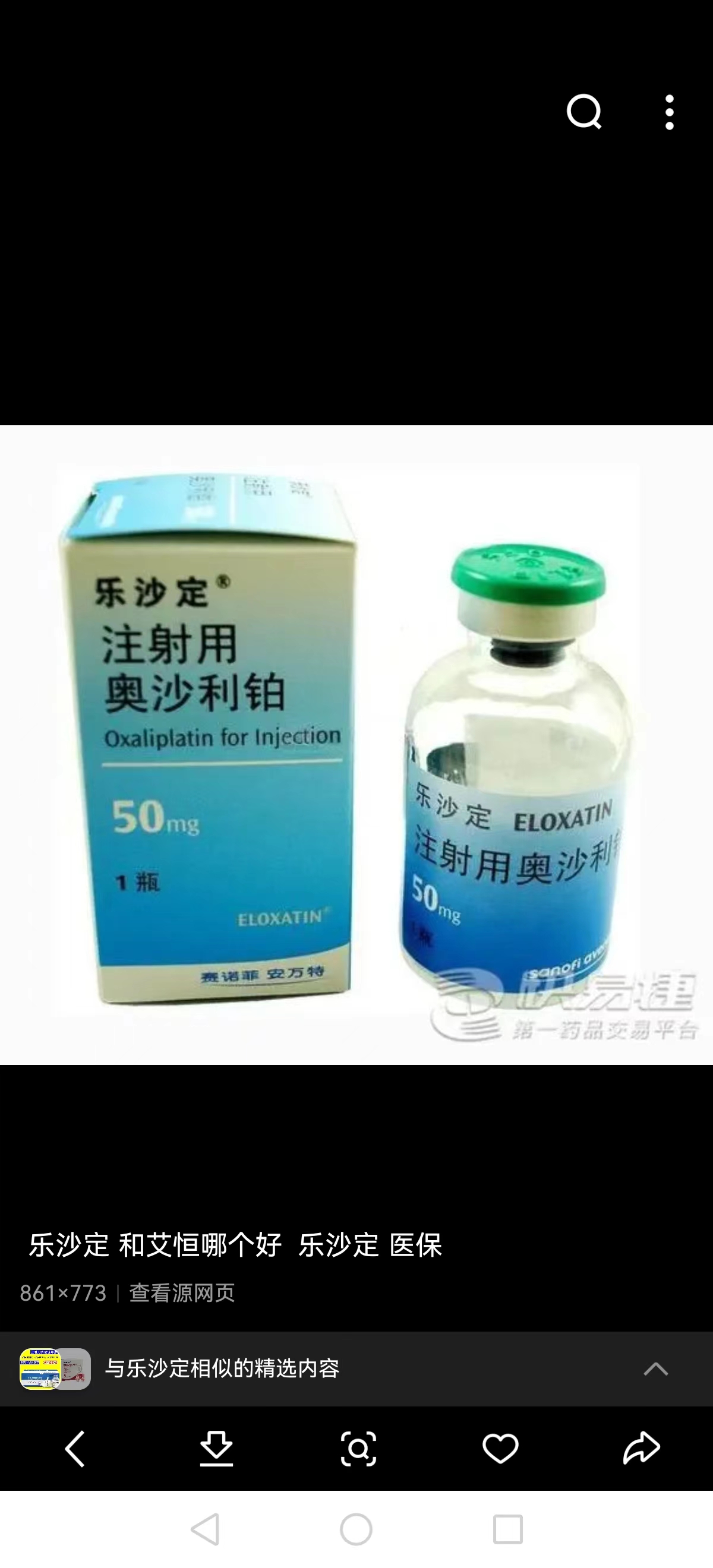 平阳最新联系高价回收药品电话方法分析(最方便真实的平阳药品回收价格一般几折方法)