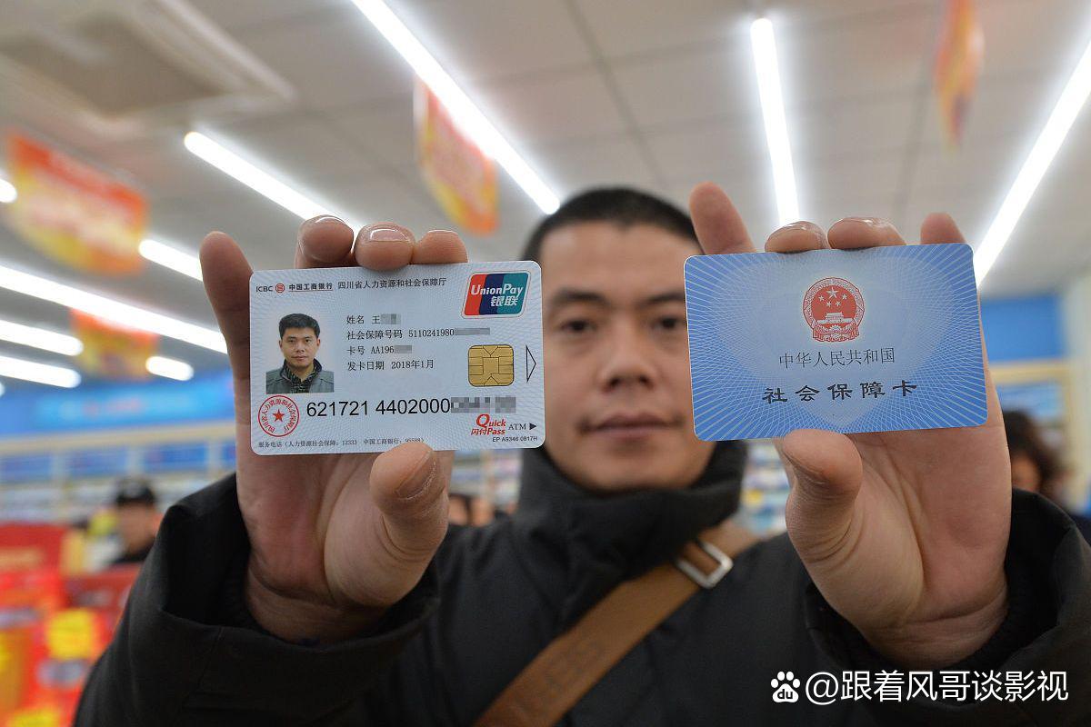 平阳最新社保卡钱取现金犯法吗方法分析(最方便真实的平阳社保卡的钱取出来有影响吗方法)