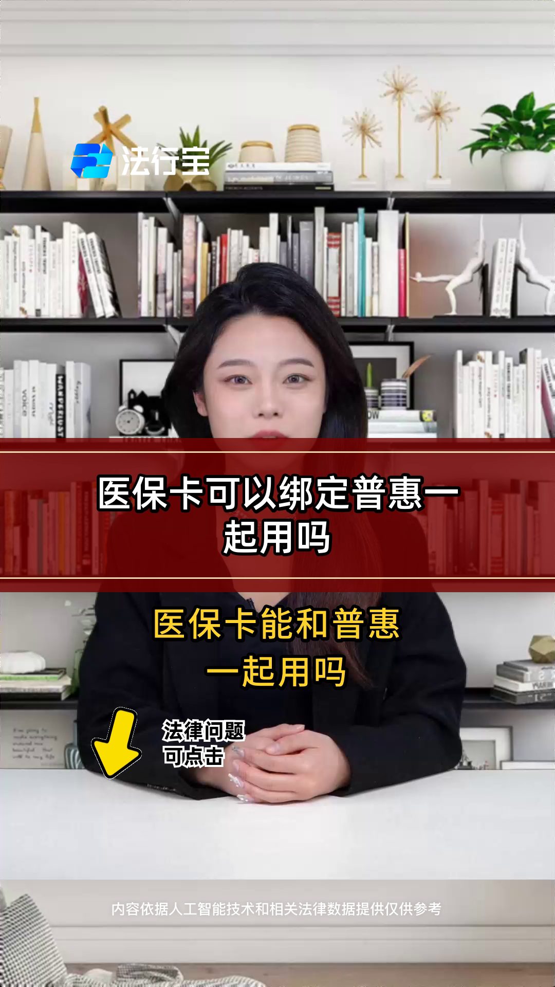 详细阅读:平阳最新哪里可以找套医保卡的方法分析(最方便真实的平阳哪里可以找套医保卡的钱方法) 平阳最新哪里可以找套医保卡的方法分析(最方便真实的平阳哪里可以找套医保卡的钱方法)