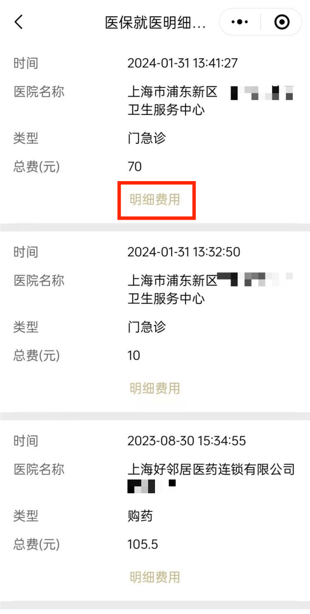 平阳最新医保个人账户余额查看方法分析(最方便真实的平阳医保个人账户余额查看怎么查方法)