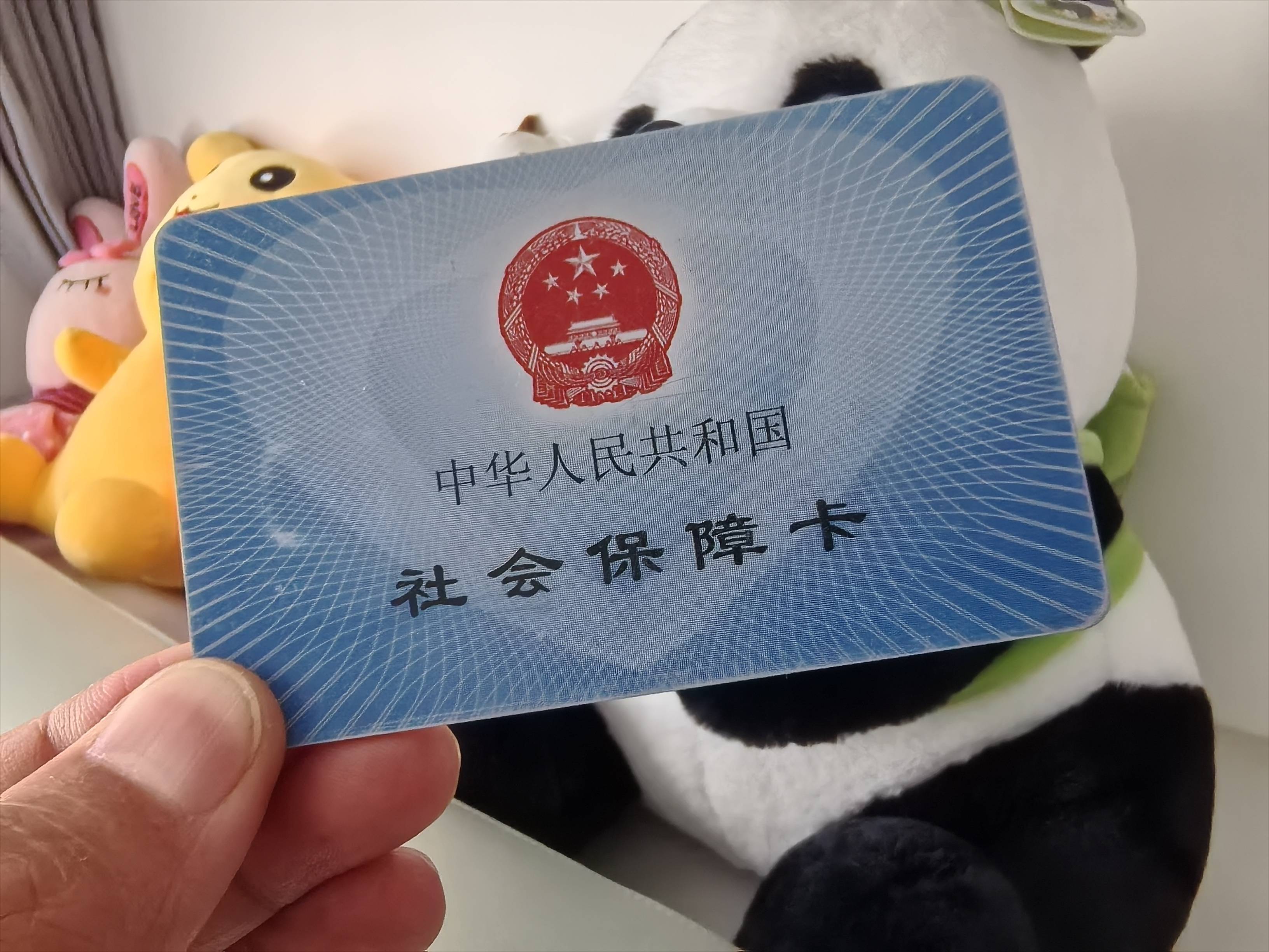 平阳最新医保卡提取24小时微信方法分析(最方便真实的平阳医保卡提取24小时微信怎么提取方法)