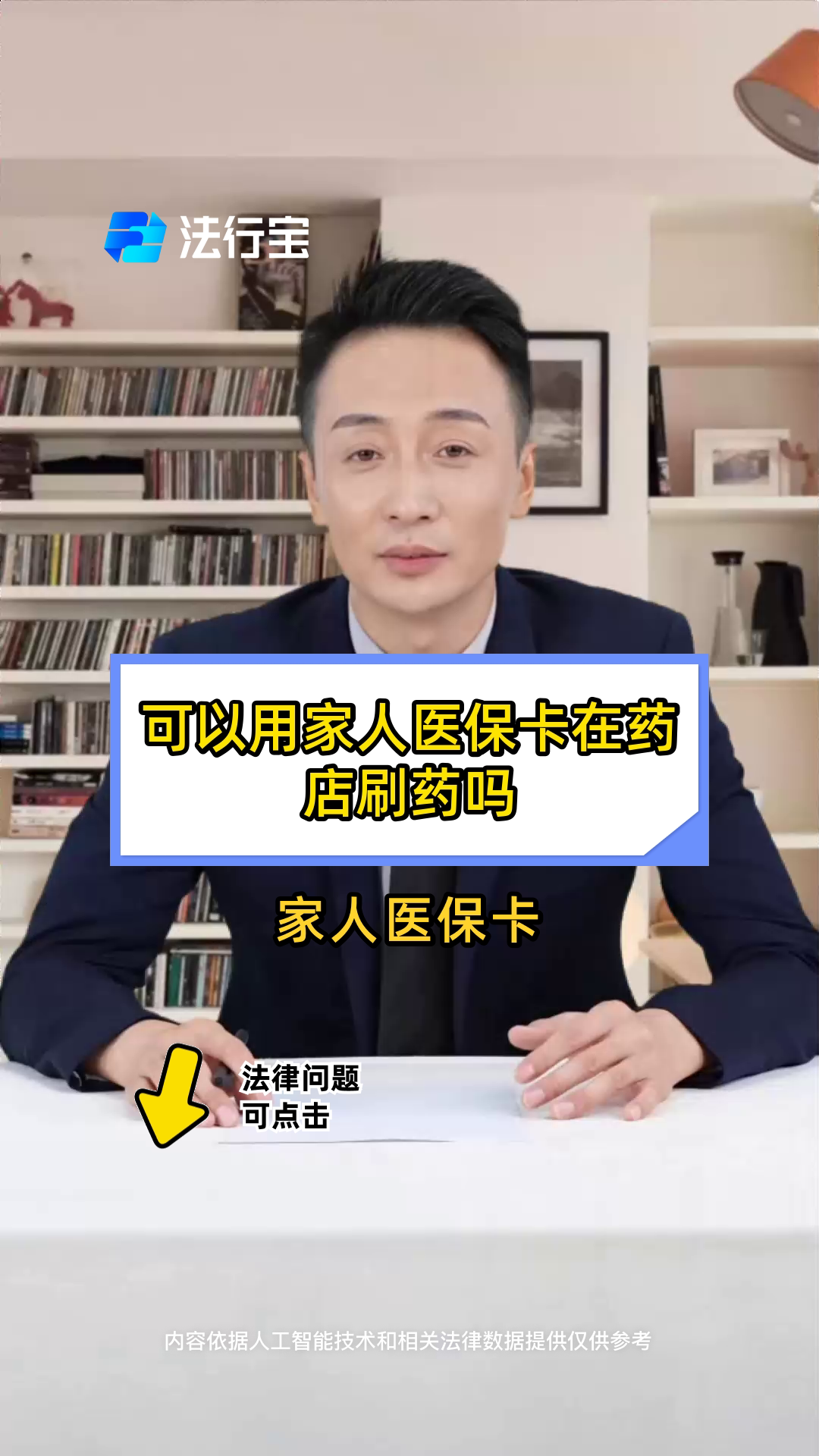 平阳最新用自己医保卡开药出售方法分析(最方便真实的平阳用自己医保卡开药出售怎么报销方法)