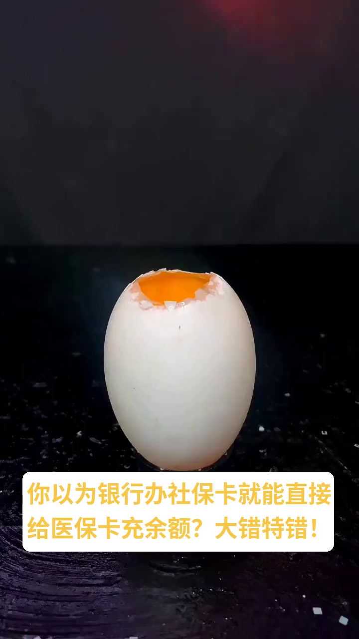 详细阅读:平阳最新医保卡换现金秒到账方法分析(最方便真实的平阳医保卡换现金秒到账微信方法) 平阳最新医保卡换现金秒到账方法分析(最方便真实的平阳医保卡换现金秒到账微信方法)